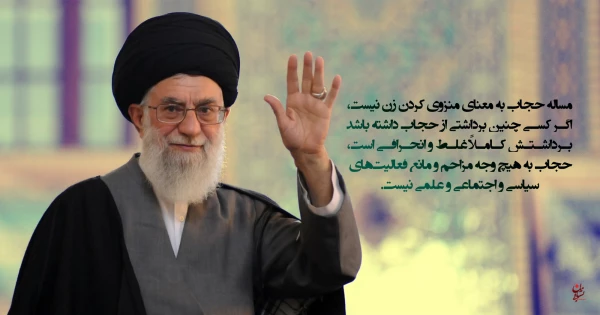 گرامیداشت 21تیرماه روز عفاف و حجاب 2