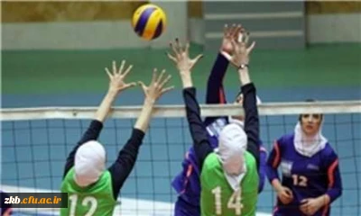 برتری تیم والیبال مرکز آموزش عالی بروجرد