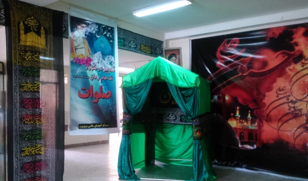 ایستگاه صلواتی 2