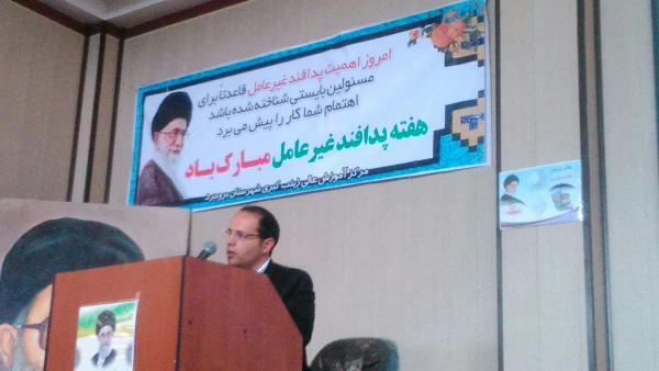 همایش پدافند غیر عامل 8