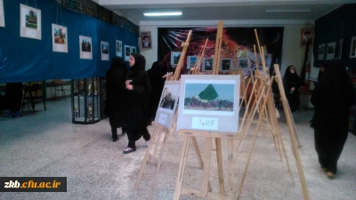 نمایشگاه عکس،عاشورا در نگاه شما