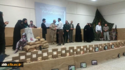 برگزاری همایش سالروز آزاد سازی خرمشهر