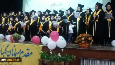 جشن دانش آموختگی