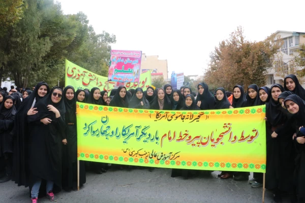 حضور پرشور دانشجویان در راهپیمایی روز سیزدهم آبان 3