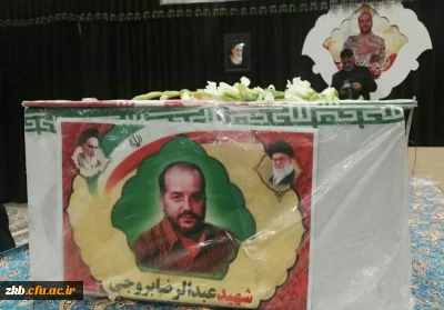 بدرقه باشکوه پاسدار مدافع حریم وطن شهید بروجی در بروجرد