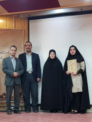 کسب رتبه اول کشوری جشنواره مسابقات فرهنگی توسط سرکار خانم مبینا یاراحمدی
دانشجوی کارشناسی آموزش ابتدایی مرکز زینب کبری(س) بروجرد  2