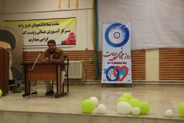 جلسه پرسش و پاسخ 5