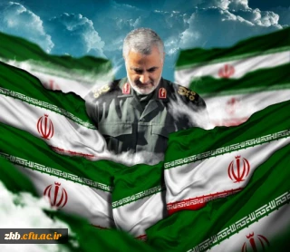 سالگرد سردار شهید اسلام حاج قاسم سلیمانی تسلیت باد
