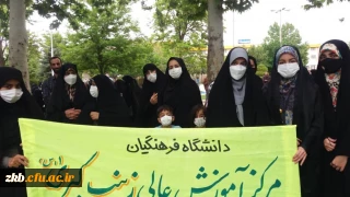 حضور پرشور دانشجویان و کارکنان دانشگاه در راهپیمایی روز قدس