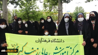 حضور پرشور دانشجویان و کارکنان دانشگاه در راهپیمایی روز قدس