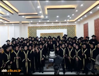 جشن دانش آموختگی دانشجویان ورودی 97 رشته آموزش ابتدایی