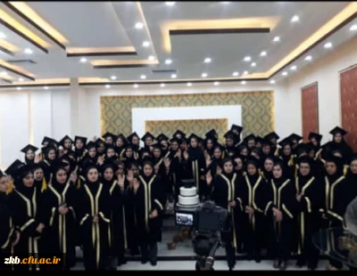 جشن دانش آموختگی دانشجویان ورودی 97 رشته آموزش ابتدایی