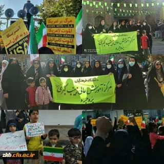 حضورکارکنان و دانشجویان مرکز زینب کبری (س) بروجرد در راهپیمایی یوم الله سیزده آبان

حضورکارکنان و دانشجویان مرکز زینب کبری (س) بروجرد در راهپیمایی یوم الله سیزده آبان