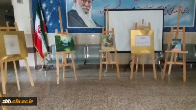 نمایشگاه نقاشی