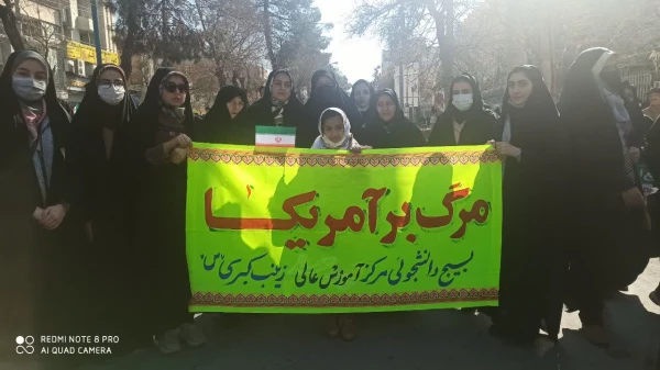 حضور جامعه دانشگاه فرهنگیان بروجرد در راهپیمایی 22 بهمن 2