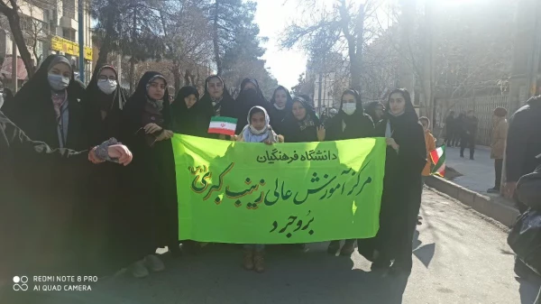 حضور جامعه دانشگاه فرهنگیان بروجرد در راهپیمایی 22 بهمن 3