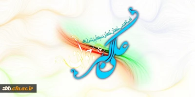 میلاد با سعادت حضرت علی اکبر علیه السلام گرامی باد