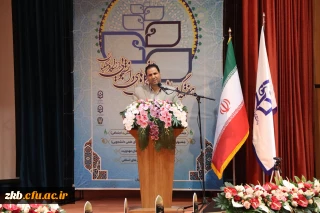 تدوین برنامه ویژه برای شکل گیری هویت معلمی