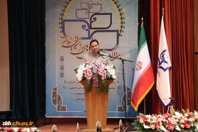 تدوین برنامه ویژه برای شکل گیری هویت معلمی