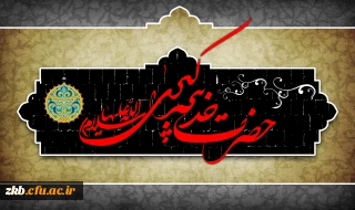 سالروز وفات حضرت خدیجه (س) تسلیت باد