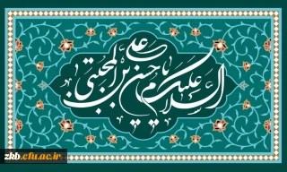 میلاد با سعادت کریم اهل بیت امام حسن مجتبی(علیه السلام) گرامی باد
