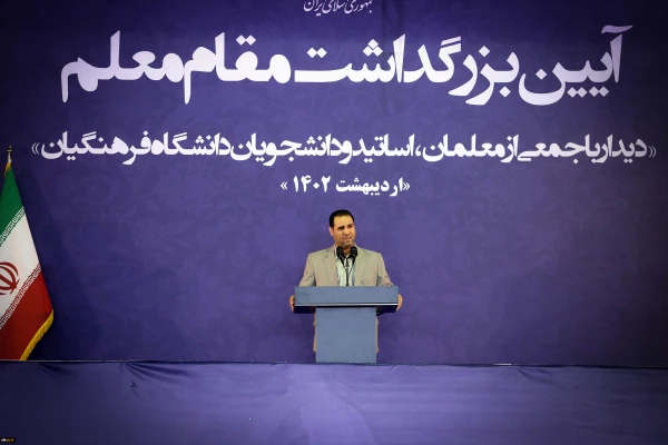 روز ورود مقام معظم رهبری به دانشگاه فرهنگیان؛ «روز ملی تربیت معلم» نام گذاری شود 2