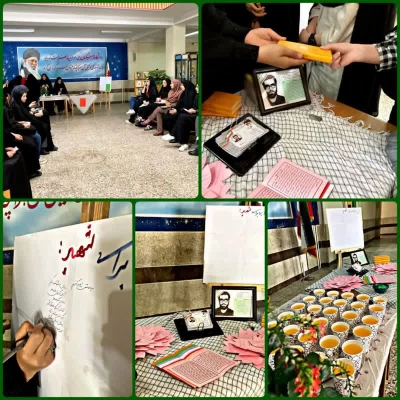 مراسم یادبود به مناسبت سالروز تولد شهید دانشجو معلم مصطفی نوروزیان مرکز آموزش عالی زینب کبری (س). 2