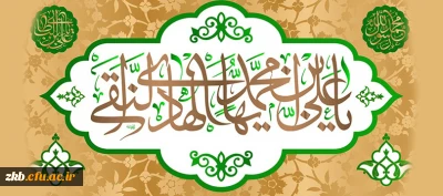 امام موسی کاظم(ع)؛ گنجینه فضیلت و حافظ مکتب جعفری

ولادت امام موسی کاظم (ع)