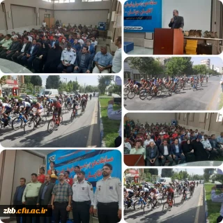 میزبانی آیین اختتامیه مسابقات دوچرخه سواری نوجوانان و جوانان کشور