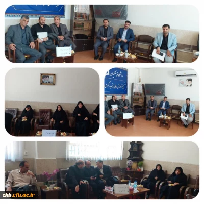 جلسه ستاد امر به معروف و نهی از منکر دانشگاه فرهنگیان استان لرستان  به میزبانی مرکز آموزش عالی زینب کبری (س) بروجرد