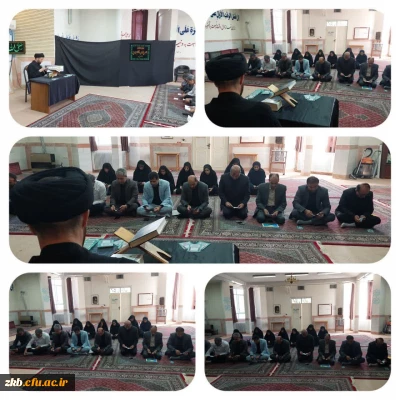 مراسم عزاداری ابا عبدالله الحسین (علیه السلام) 