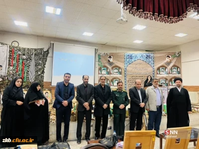 برگزاری اولین یادواره شهدای دانشجومعلم در دانشگاه فرهنگیان زینب کبری(س) بروجرد