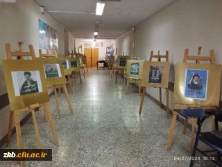 سلام بر ابراهیم...احیاگر دانشگاه فرهنگیان

نمایشگاه تبیین ابعاد شخصیتی و عملکردی رییس جمهور شهید آیت الله رییسی