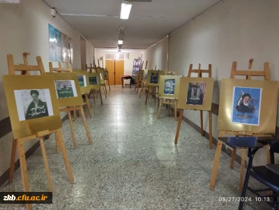 سلام بر ابراهیم...احیاگر دانشگاه فرهنگیان

نمایشگاه تبیین ابعاد شخصیتی و عملکردی رییس جمهور شهید آیت الله رییسی