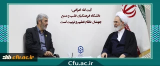 آیت الله اعرافی: دانشگاه فرهنگیان قلب و منبع جوشان نظام تعلیم و تربیت است

دیدار ریاست دانشگاه فرهنگیان با آیت الله علیرضا اعرافی