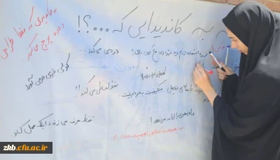 نه به کاندیدایی که...؟!