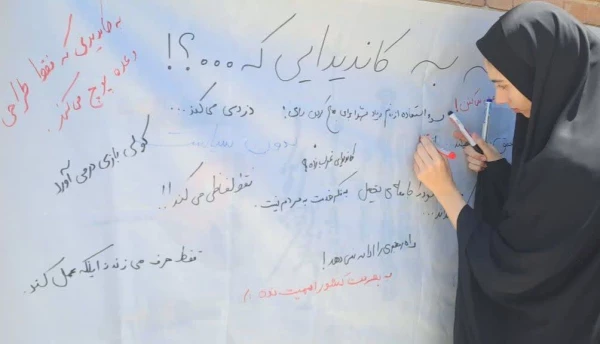 نه به کاندیدایی که...؟! 2