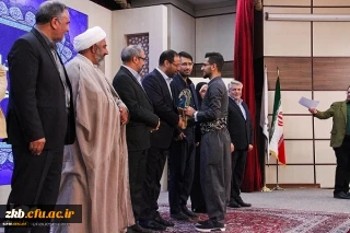 افتخار آفرینی دانشجو معلمان مرکز آموزش عالی زینب کبری(س) بروجرد در مرحله کشوری جشنواره فرهنگی دانشجو معلمان 