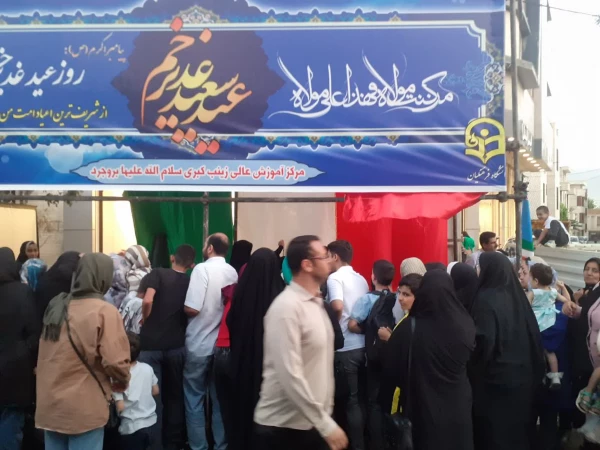 برپایی موکب در سالروز عید غدیر خم 2