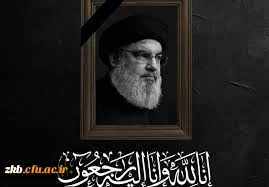 شهادت سید محبوب مقاومت تسلیت باد