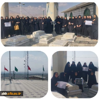 تجمع دانشجویی برای محکوم کردن رژیم صهیونیستی و غبارروبی مزار شهدا