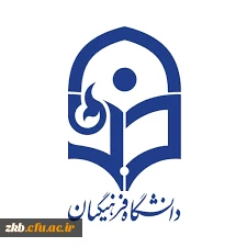 قابل توجه پذیرفته شدگان آزمون سراسری سال 1403