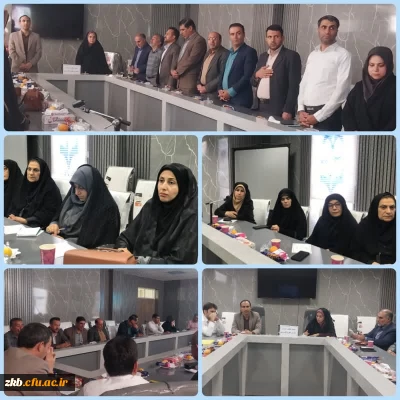 جلسه اساتید و مدیران مدارس مجری کارورزی