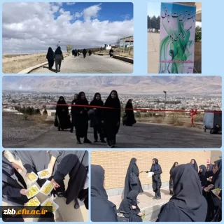 پیاده روی جمعی از کارکنان و دانشجویان مرکز آموزش عالی زینب کبری(س) به مناسبت هفته تربیت بدنی
