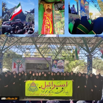 مراسم تشییع و خاکسپاری شهید مهدی نقوی