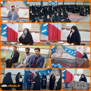 برگزاری مراسم روز ۱۶ آذر روز دانشجو در مرکز زینب کبری (س) بروجرد 