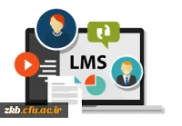 سامانه یادگیری